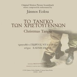 To Tango, Ton Hristougennon Ścieżka dźwiękowa (Jannos Eolou) - Okładka CD