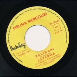 Jamais le Dimanche サウンドトラック (Melina Mercouri) - CDインレイ