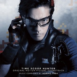 Time Scoop Hunter Trilha sonora (Nobuko Toda) - capa de CD