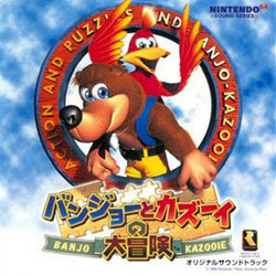 Banjo-Kazooie サウンドトラック (Grant Kirkhope) - CDカバー