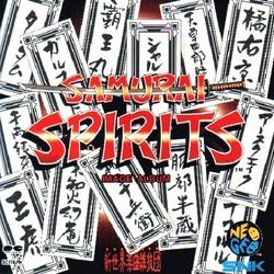 Samurai Spirits 声带 (SNK Sound Staff) - CD封面