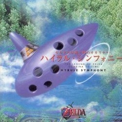 The Legend of Zelda: Ocarina of Time Trilha sonora (Koji Kondo) - capa de CD