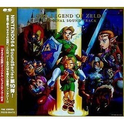 guard sandwich user Film Music Site (Deutsch) - The Legend of Zelda: Ocarina of Time Soundtrack  (Koji Kondo) - Scitron/Pony Canyon (1998)
