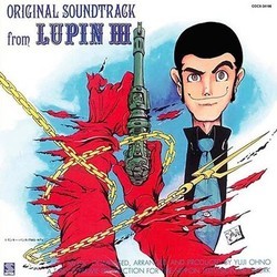 Lupin III サウンドトラック (Yuji Ono) - CDカバー