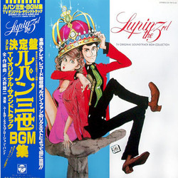 Lupin the 3rd Soundtrack (You & The Explosion Band, Yuji Ohno) - CD cover