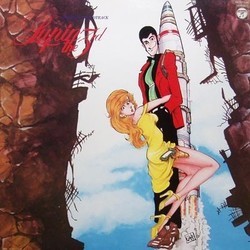 Lupin the 3rd Soundtrack (You & The Explosion Band, Yuji Ohno) - CD cover