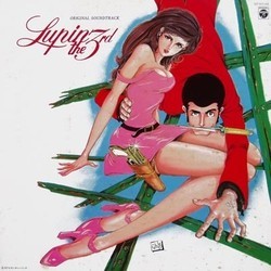 Lupin the 3rd Ścieżka dźwiękowa (You & The Explosion Band, Yuji Ohno) - Okładka CD