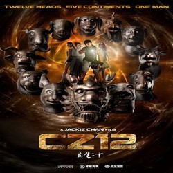 Chinese Zodiac - CZ12 Soundtrack (Nathan Wang) - CD cover