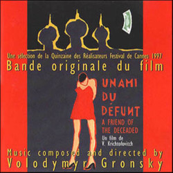Un Ami Du Dfunt Soundtrack (Vladimir Gronsky) - CD cover