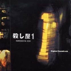 Koroshiya Ichi Soundtrack (Karera Musication, Seiichi Yamamoto) - CD cover