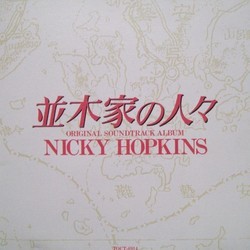 Namiki Family Soundtrack (Nicky Hopkins) - CD-Cover