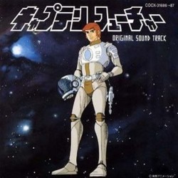 Captain Future Colonna sonora (Yuji Ohno) - Copertina del CD