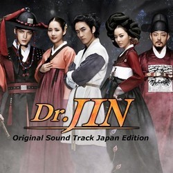Dr. Jin Ścieżka dźwiękowa (Various Artists) - Okładka CD