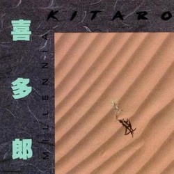 Millenia 声带 ( Kitar) - CD封面