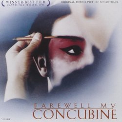 Farewell My Concubine Soundtrack (Zhao Jiping) - CD cover