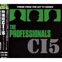 The Professionals Soundtrack (Laury Johnson) - CD cover