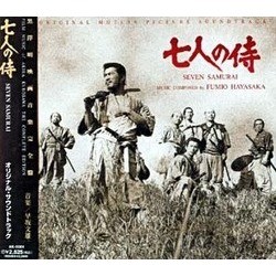 Seven Samurai Soundtrack (Fumio Hayasaka) - Cartula