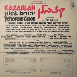 Kazablan Soundtrack (Dov Seltzer) - CD Back cover