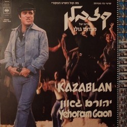 Kazablan Soundtrack (Dov Seltzer) - CD cover