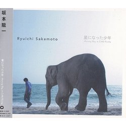 星になった少年 Trilha sonora (Ryuichi Sakamoto) - capa de CD