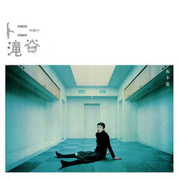 Tony Takitani Trilha sonora (Ryuichi Sakamoto) - capa de CD