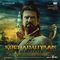 Kochadaiiyaan サウンドトラック (A.R. Rahman) - CDカバー
