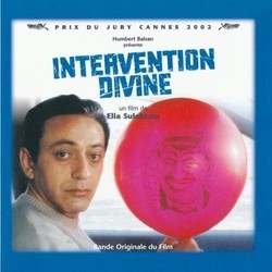 Intervention Divine サウンドトラック (Natacha Atlas) - CDカバー