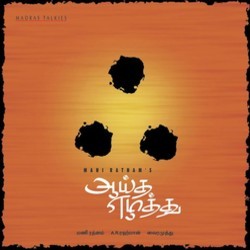 Aayitha Ezhuthu Colonna sonora (A.R. Rahman) - Copertina del CD