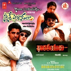 Ninne Pelladatha / Bharateeyudu Soundtrack (A.R. Rahman) - CD cover