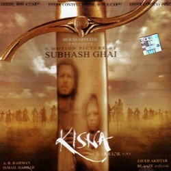 Kisna: The Warrior Poet サウンドトラック (Ismail Darbar, A.R. Rahman) - CDカバー
