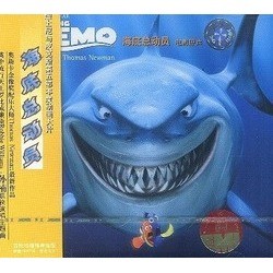 Finding Nemo Trilha sonora (Thomas Newman) - capa de CD