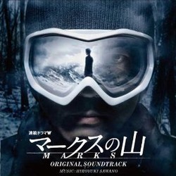 RenzokudoramaW Marks No Yama Soundtrack (Hiroyuki Sawano) - Cartula