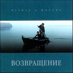 Vozvracshenie Colonna sonora (Andrei Dergachyov ) - Copertina del CD