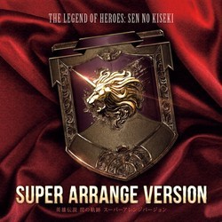 The Legend of Heroes: Sen No Kiseki Trilha sonora (Falcom Sound Team jdk) - capa de CD