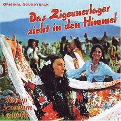 Das Zigeunerlager Zieht in Den Himmel サウンドトラック (Isidor Burdin, Evgeniy Doga) - CDカバー