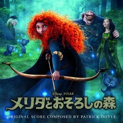 Brave Soundtrack (Patrick Doyle) - Carátula