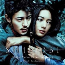 Shinobi Trilha sonora (Tar Iwashiro) - capa de CD