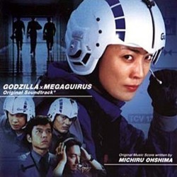 Godzilla x Megaguirus Soundtrack (Michiru Ohshima) - CD cover