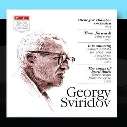 Georgy Sviridov: Concert Recording Soundtrack (Georgy Sviridov) - CD-Cover
