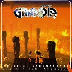 Grandia Colonna sonora (Noriyuki Iwadare) - Copertina del CD