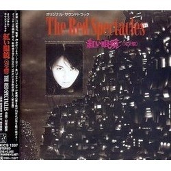 The Red Spectacles Colonna sonora (Kenji Kawai) - Copertina del CD