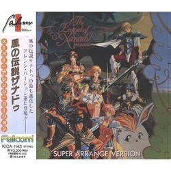 The Legend of Xanadu Soundtrack (Falcom Sound Team J.D.K.) - CD cover