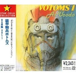 Votums 1 Colonna sonora (Hiroki Inui) - Copertina del CD