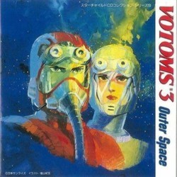 Votums 3 Trilha sonora (Hiroki Inui) - capa de CD