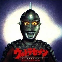 Ultra Seven: Music File 1 Trilha sonora (Toru Fuyuki) - capa de CD
