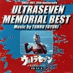 Ultra Seven: Memorial Best サウンドトラック (Toru Fuyuki) - CDカバー