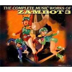 The Complete Music Works Of Zambot 3 / The Complete Music Works Of Daitarn 3 Colonna sonora (Takeo Yamashita) - Copertina del CD