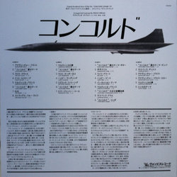 Concorde Affaire '79 Colonna sonora (Stelvio Cipriani) - Copertina posteriore CD