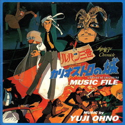 Lupin The 3rd - The Castle Of Cagliostro Soundtrack (Yuji Ohno) - CD cover