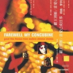 Farewell My Concubine Soundtrack (Various Artists) - CD cover